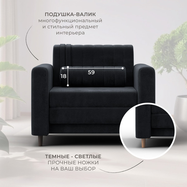 Кресло-кровать Лига Диванов Лига-070 / 132555