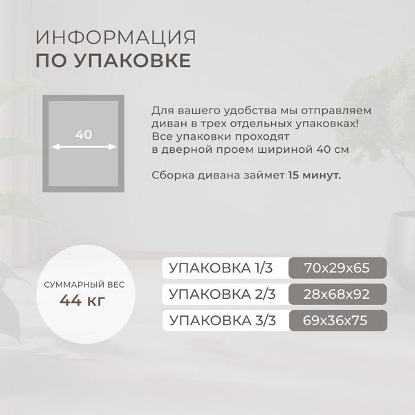 Кресло-кровать Лига Диванов Лига-070 / 132555