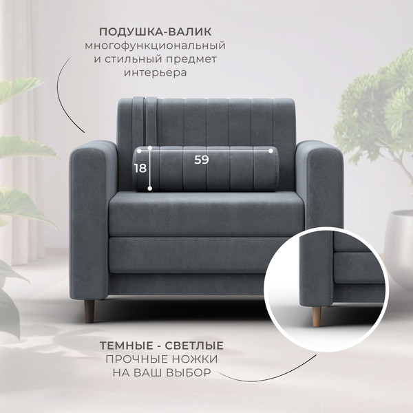 Кресло-кровать Лига Диванов Лига-070 / 132554