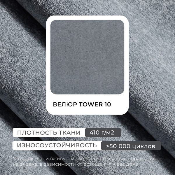 Кресло-кровать Лига Диванов Лига-070 / 132554