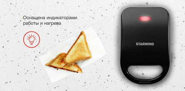 Сэндвичница StarWind SSW2142 (черный)