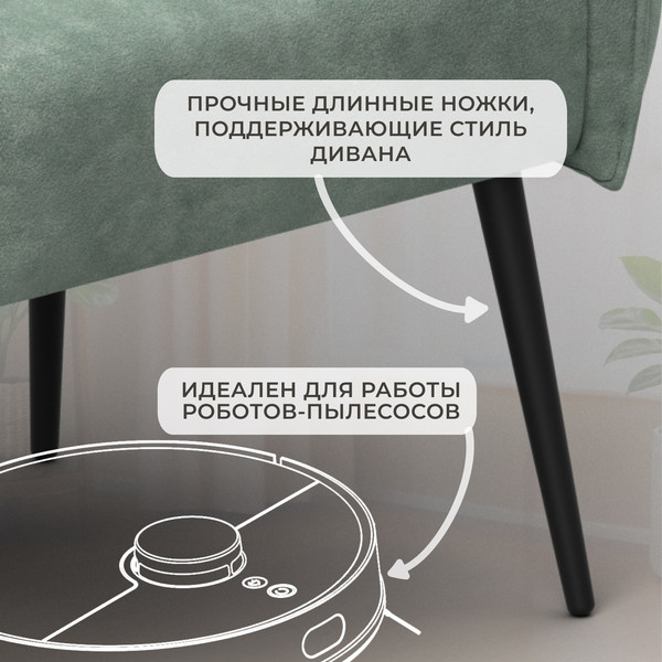 Кресло мягкое Лига Диванов Лига-083 / 132324