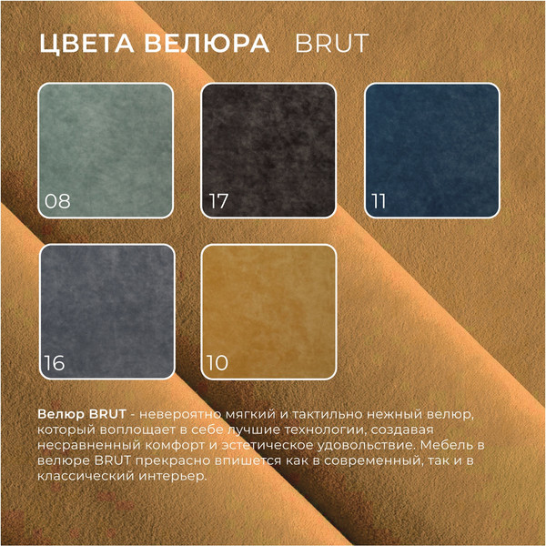 Кресло мягкое Лига Диванов Лига-083 / 132322