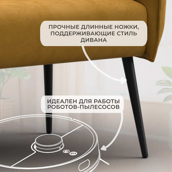 Кресло мягкое Лига Диванов Лига-083 / 132322