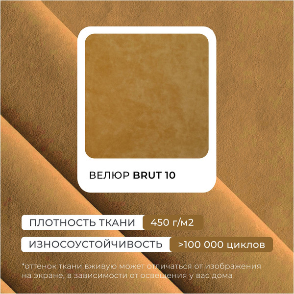 Кресло мягкое Лига Диванов Лига-083 / 132322