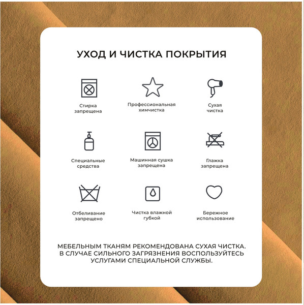 Кресло мягкое Лига Диванов Лига-083 / 132322