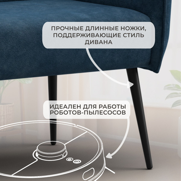 Кресло мягкое Лига Диванов Лига-083 / 132325