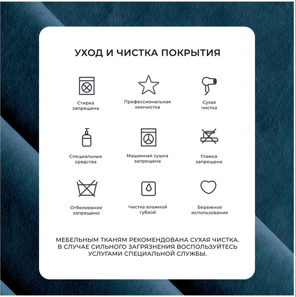 Кресло мягкое Лига Диванов Лига-083 / 132325