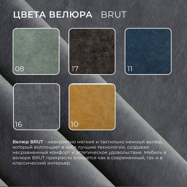 Кресло мягкое Лига Диванов Лига-083 / 132323