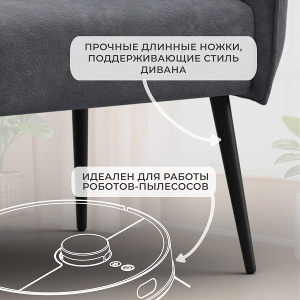 Кресло мягкое Лига Диванов Лига-083 / 132323