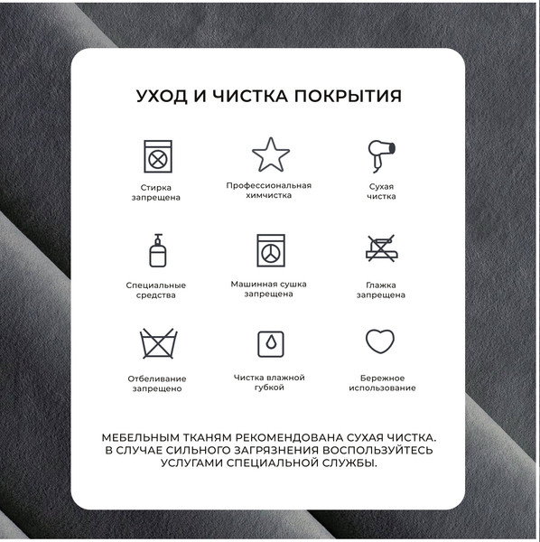 Кресло мягкое Лига Диванов Лига-083 / 132323