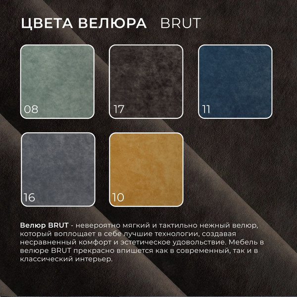 Кресло мягкое Лига Диванов Лига-083 / 132326