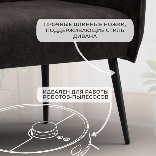 Кресло мягкое Лига Диванов Лига-083 / 132326