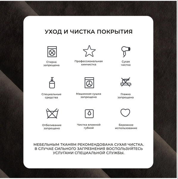 Кресло мягкое Лига Диванов Лига-083 / 132326