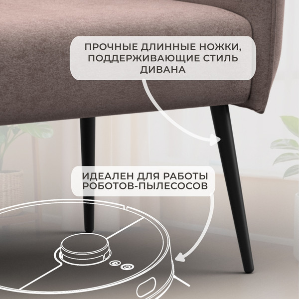 Кресло мягкое Лига Диванов Лига-083 / 132318