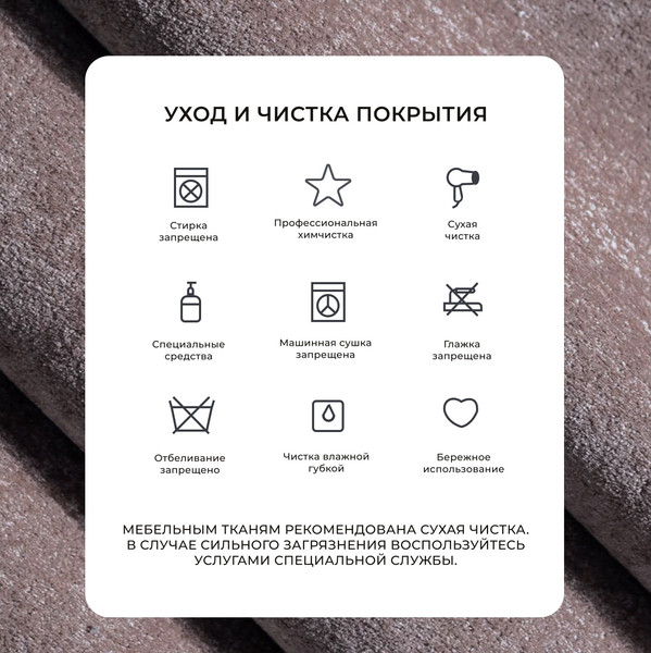 Кресло мягкое Лига Диванов Лига-083 / 132318