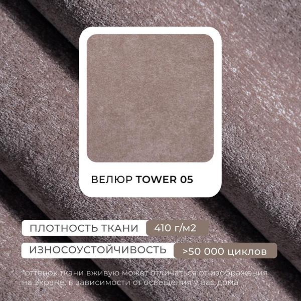 Кресло мягкое Лига Диванов Лига-083 / 132318