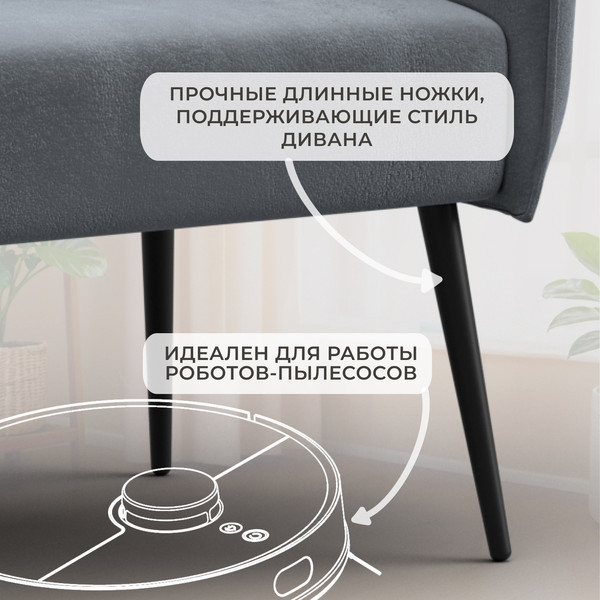 Кресло мягкое Лига Диванов Лига-083 / 132320