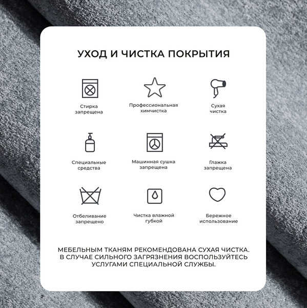 Кресло мягкое Лига Диванов Лига-083 / 132320