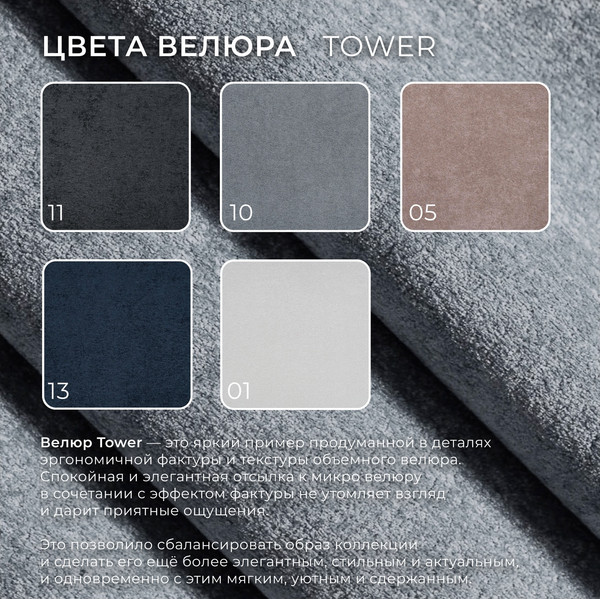 Кресло мягкое Лига Диванов Лига-083 / 132320