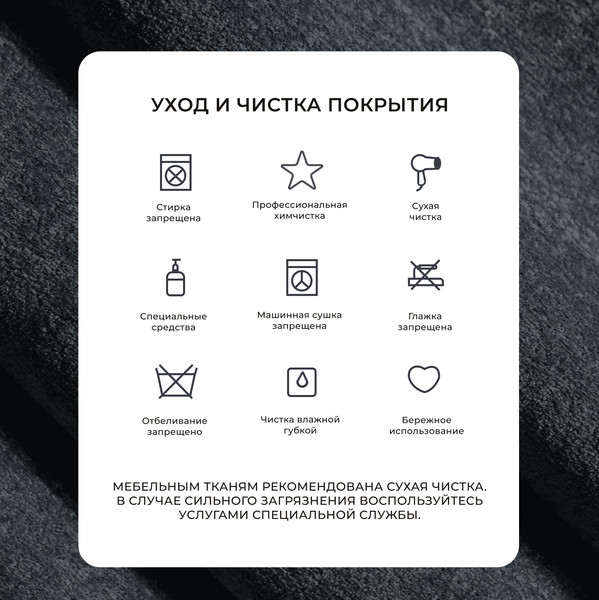 Кресло мягкое Лига Диванов Лига-083 / 132321