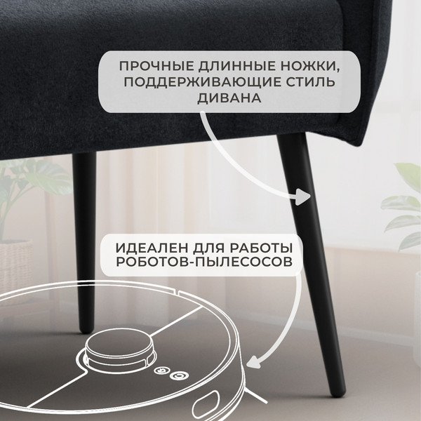 Кресло мягкое Лига Диванов Лига-083 / 132321