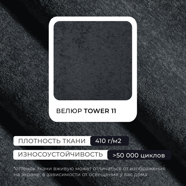 Кресло мягкое Лига Диванов Лига-083 / 132321