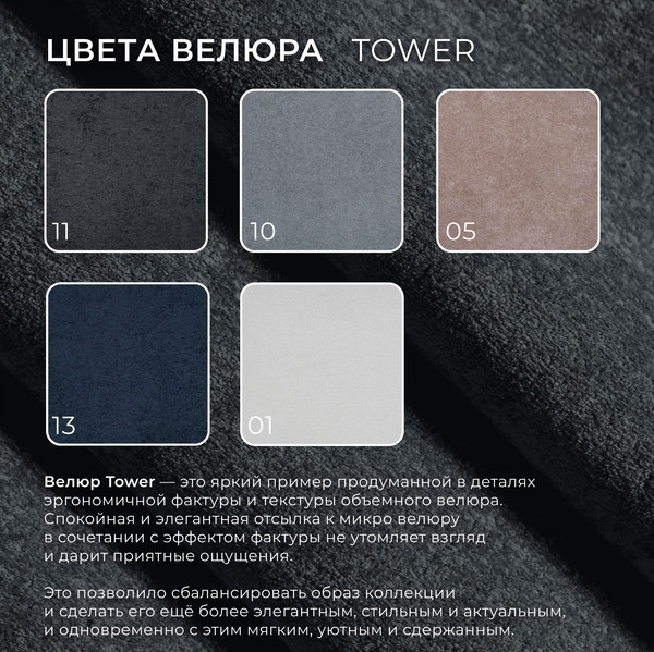 Кресло мягкое Лига Диванов Лига-083 / 132321