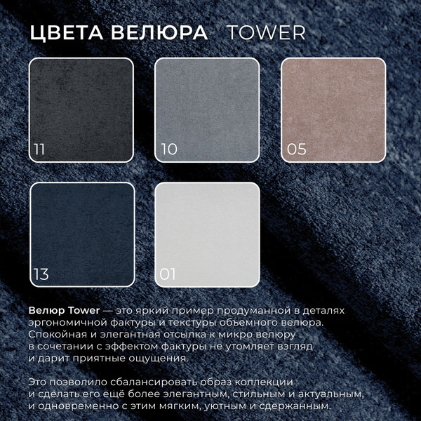 Кресло мягкое Лига Диванов Лига-083 / 132319