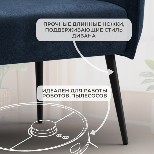 Кресло мягкое Лига Диванов Лига-083 / 132319