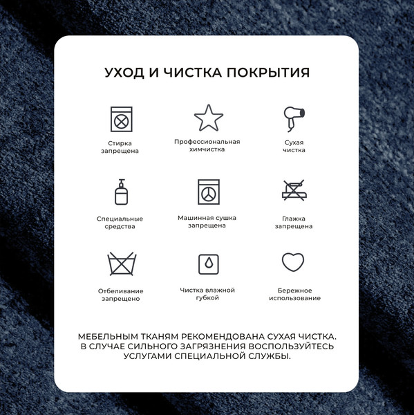 Кресло мягкое Лига Диванов Лига-083 / 132319