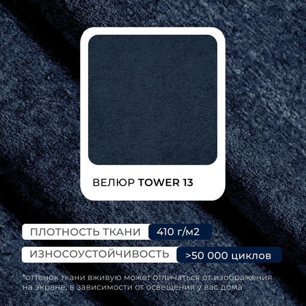 Кресло мягкое Лига Диванов Лига-083 / 132319