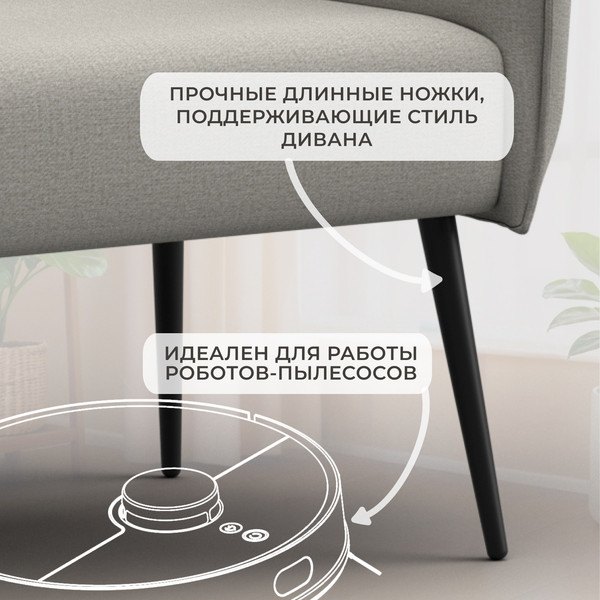 Кресло мягкое Лига Диванов Лига-083 / 132308