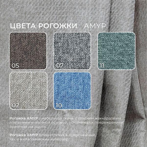 Кресло мягкое Лига Диванов Лига-083 / 132308