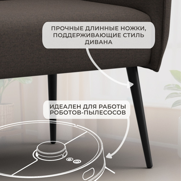 Кресло мягкое Лига Диванов Лига-083 / 132309