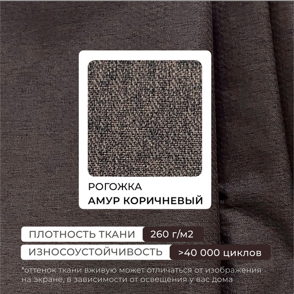 Кресло мягкое Лига Диванов Лига-083 / 132309