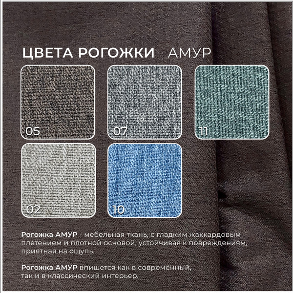 Кресло мягкое Лига Диванов Лига-083 / 132309