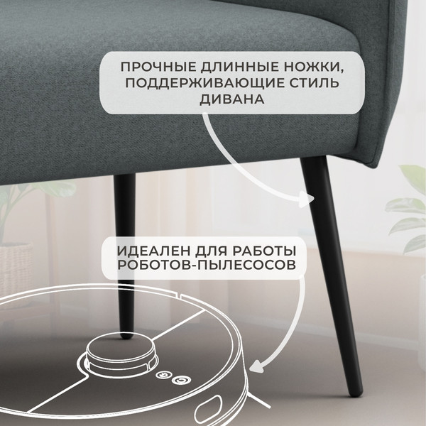 Кресло мягкое Лига Диванов Лига-083 / 132310