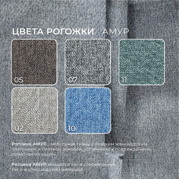 Кресло мягкое Лига Диванов Лига-083 / 132310