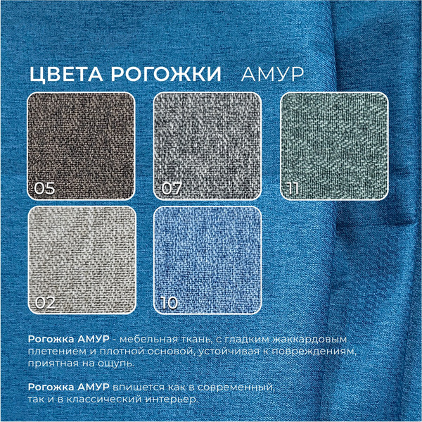 Кресло мягкое Лига Диванов Лига-083 / 132311