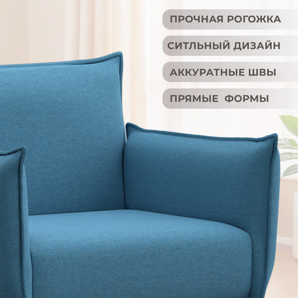 Кресло мягкое Лига Диванов Лига-083 / 132311