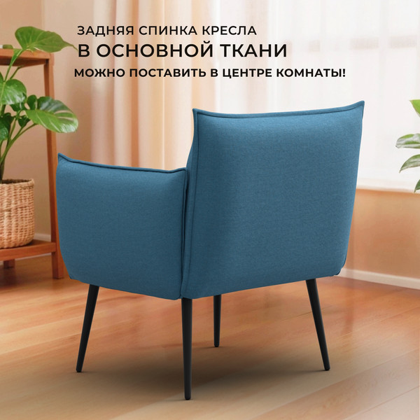 Кресло мягкое Лига Диванов Лига-083 / 132311