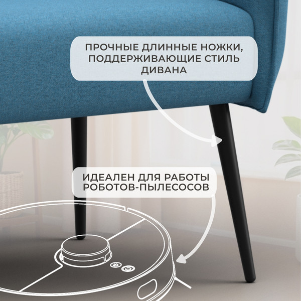 Кресло мягкое Лига Диванов Лига-083 / 132311