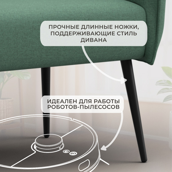 Кресло мягкое Лига Диванов Лига-083 / 132312