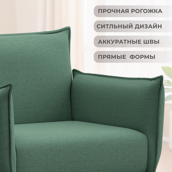 Кресло мягкое Лига Диванов Лига-083 / 132312