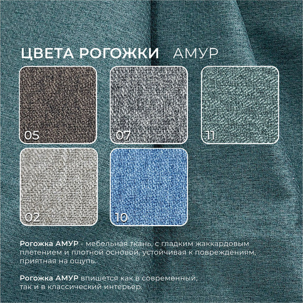 Кресло мягкое Лига Диванов Лига-083 / 132312