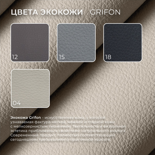 Кресло мягкое Лига Диванов Лига-083 / 132313