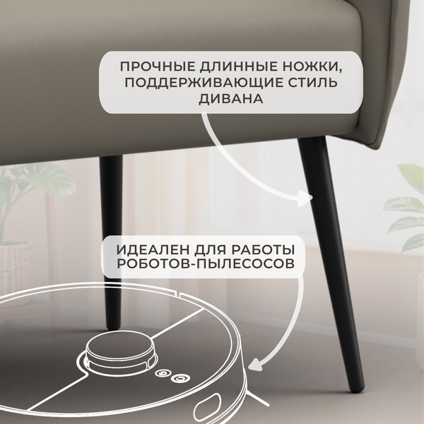 Кресло мягкое Лига Диванов Лига-083 / 132313