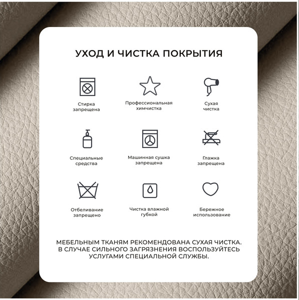 Кресло мягкое Лига Диванов Лига-083 / 132313