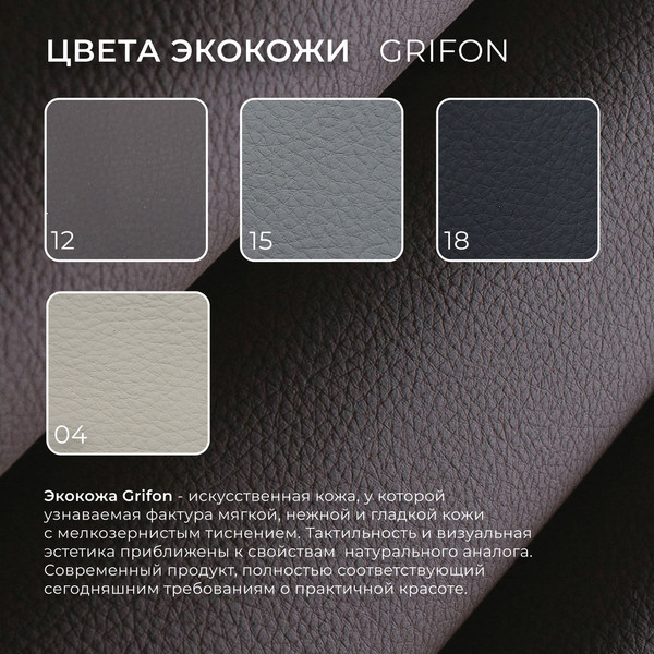 Кресло мягкое Лига Диванов Лига-083 / 132314